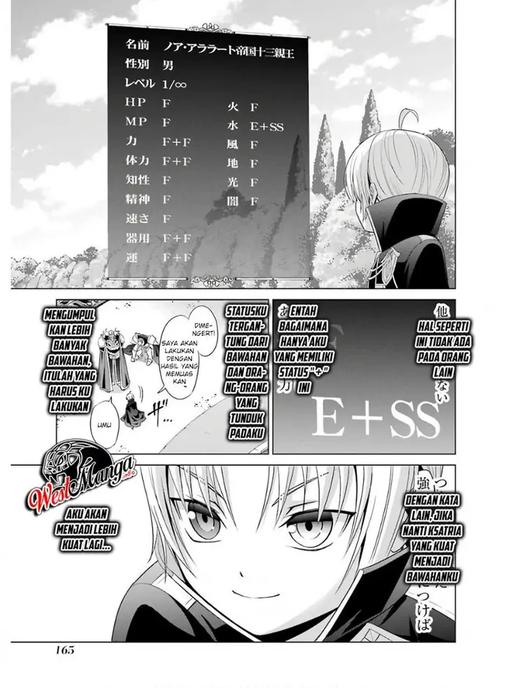 image-komik-kizoku-tensei-megumareta-umare-kara-saikyou-no-chikara-wo-eru-chapter-4.1-16/25