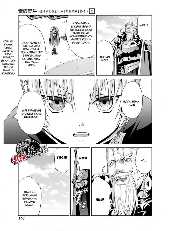 image-komik-kizoku-tensei-megumareta-umare-kara-saikyou-no-chikara-wo-eru-chapter-4.1-18/25