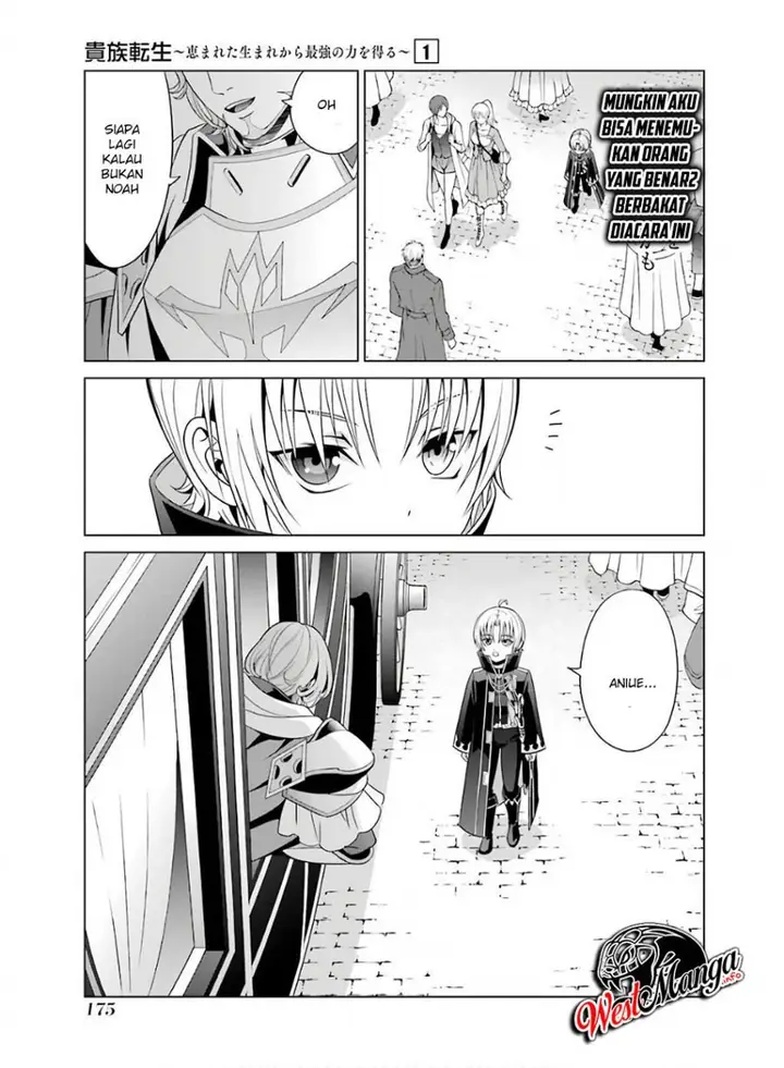 image-komik-kizoku-tensei-megumareta-umare-kara-saikyou-no-chikara-wo-eru-chapter-4.2-5/25