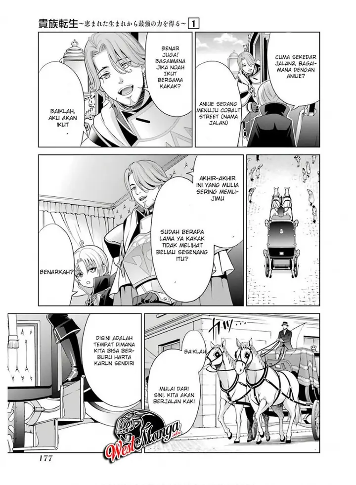 image-komik-kizoku-tensei-megumareta-umare-kara-saikyou-no-chikara-wo-eru-chapter-4.2-7/25