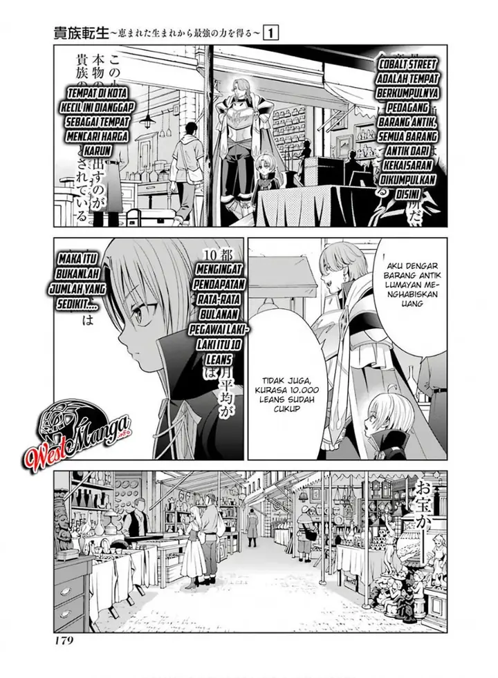 image-komik-kizoku-tensei-megumareta-umare-kara-saikyou-no-chikara-wo-eru-chapter-4.2-9/25