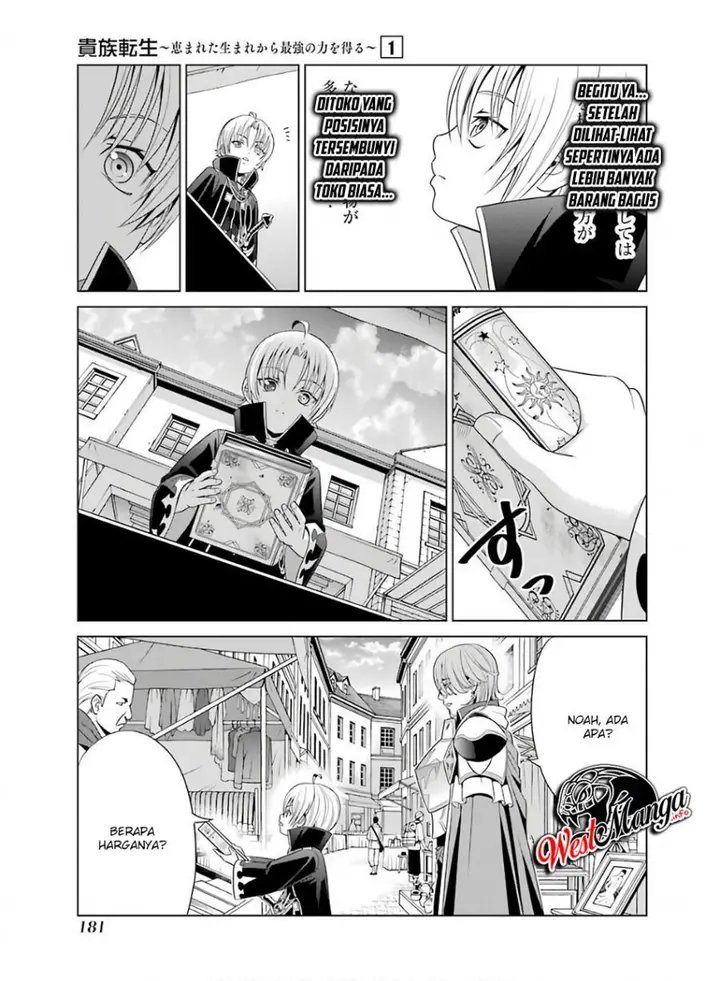 image-komik-kizoku-tensei-megumareta-umare-kara-saikyou-no-chikara-wo-eru-chapter-4.2-11/25