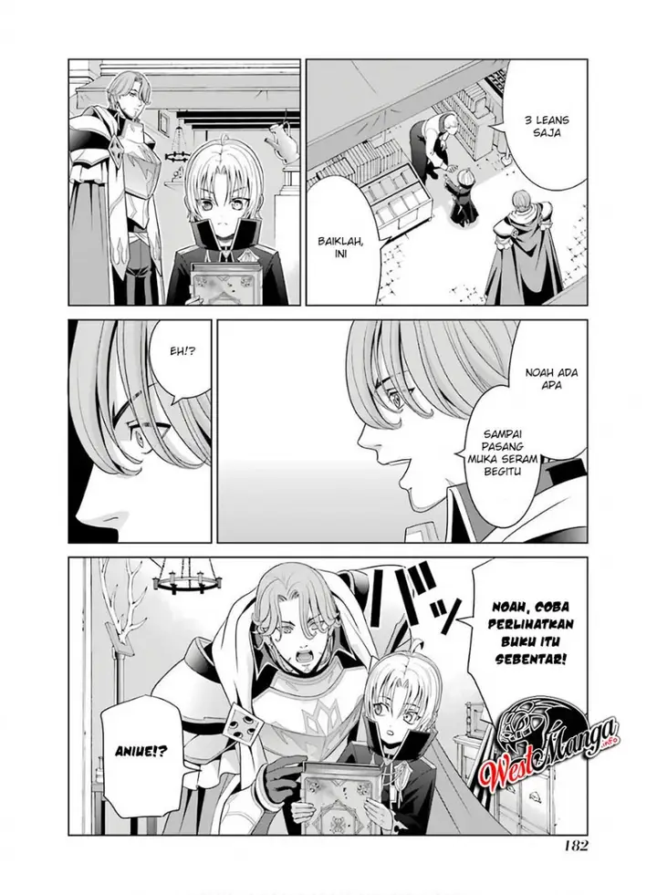 image-komik-kizoku-tensei-megumareta-umare-kara-saikyou-no-chikara-wo-eru-chapter-4.2-12/25