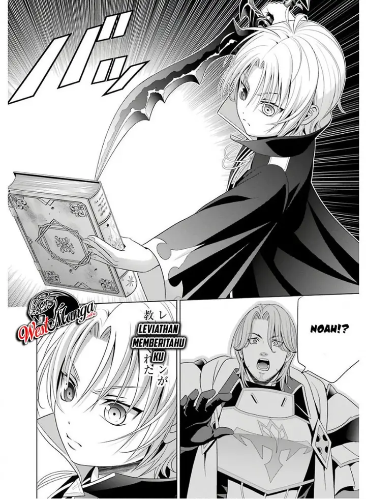 image-komik-kizoku-tensei-megumareta-umare-kara-saikyou-no-chikara-wo-eru-chapter-4.2-16/25