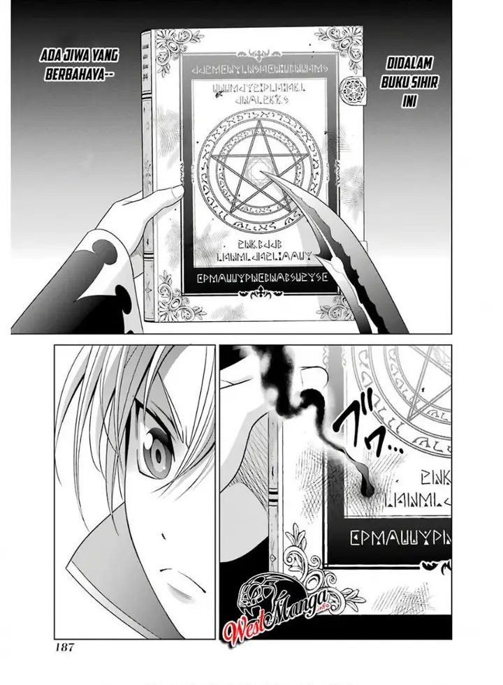 image-komik-kizoku-tensei-megumareta-umare-kara-saikyou-no-chikara-wo-eru-chapter-4.2-17/25
