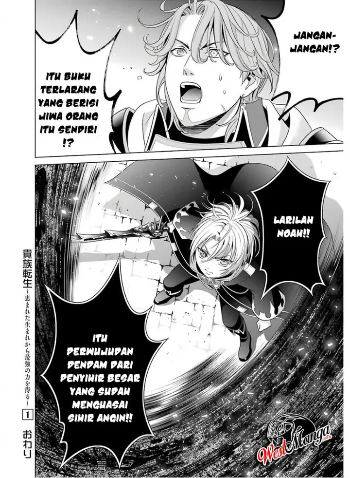 image-komik-kizoku-tensei-megumareta-umare-kara-saikyou-no-chikara-wo-eru-chapter-4.2-23/25