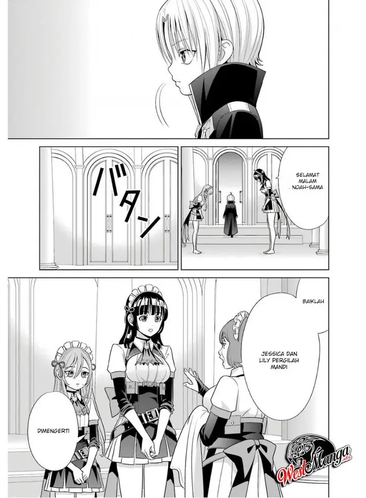 image-komik-kizoku-tensei-megumareta-umare-kara-saikyou-no-chikara-wo-eru-chapter-4.5-1/11