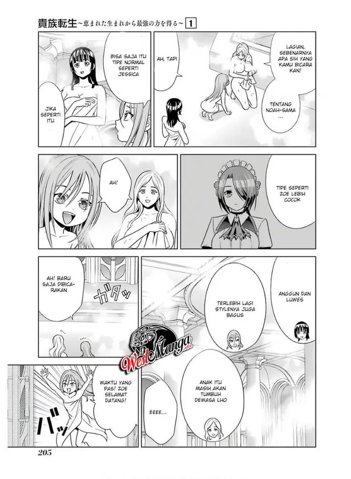 image-komik-kizoku-tensei-megumareta-umare-kara-saikyou-no-chikara-wo-eru-chapter-4.5-5/11
