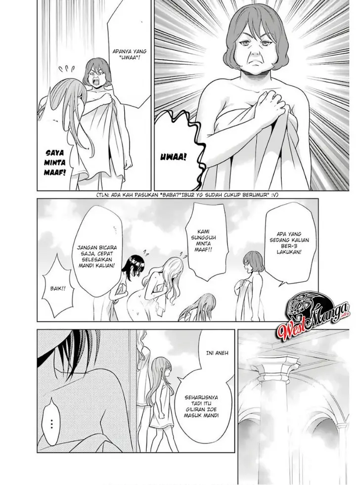 image-komik-kizoku-tensei-megumareta-umare-kara-saikyou-no-chikara-wo-eru-chapter-4.5-6/11