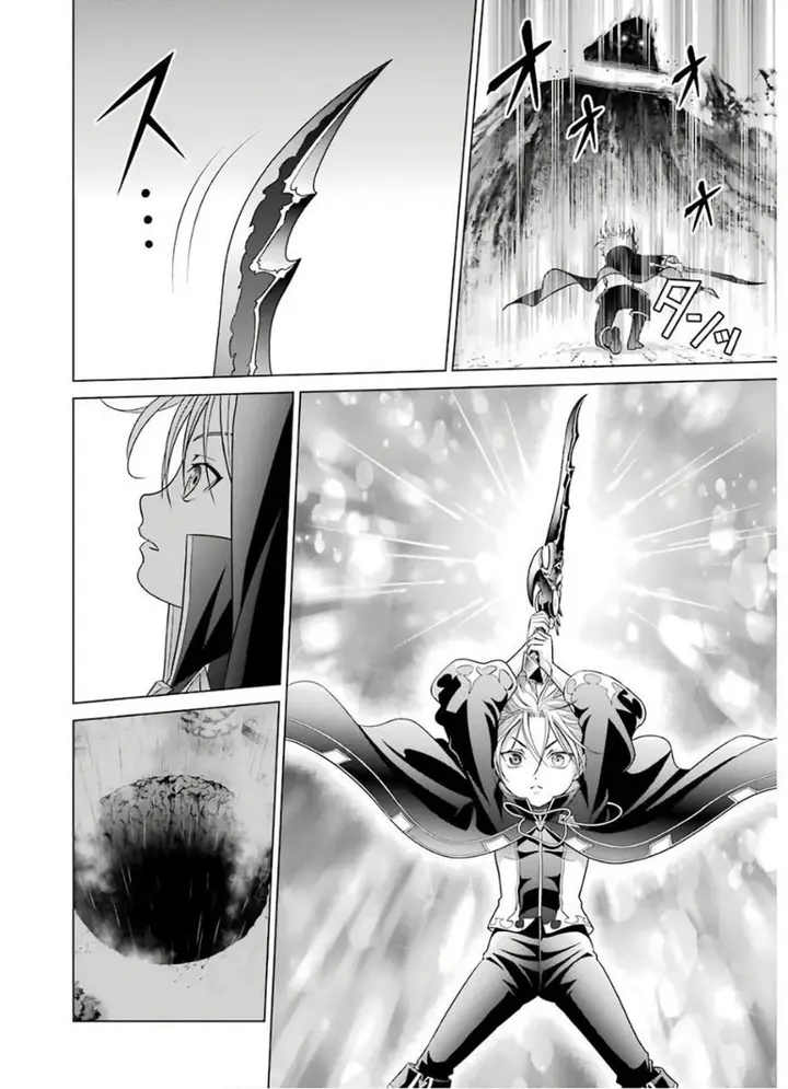 image-komik-kizoku-tensei-megumareta-umare-kara-saikyou-no-chikara-wo-eru-chapter-5-4/48