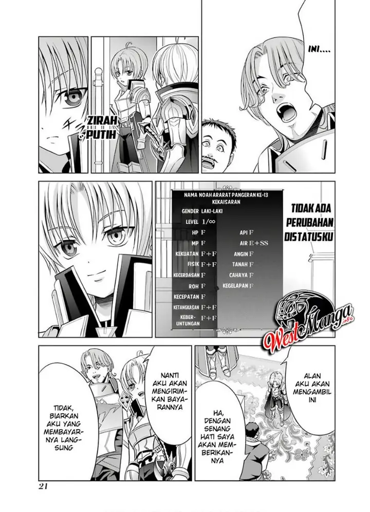 image-komik-kizoku-tensei-megumareta-umare-kara-saikyou-no-chikara-wo-eru-chapter-5-18/48