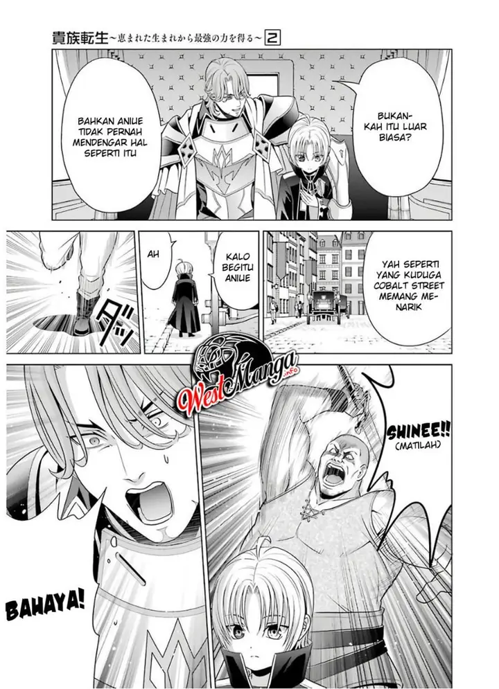image-komik-kizoku-tensei-megumareta-umare-kara-saikyou-no-chikara-wo-eru-chapter-5-20/48