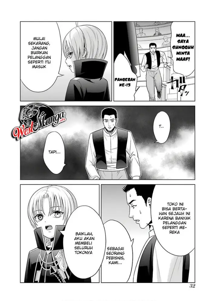 image-komik-kizoku-tensei-megumareta-umare-kara-saikyou-no-chikara-wo-eru-chapter-5-29/48
