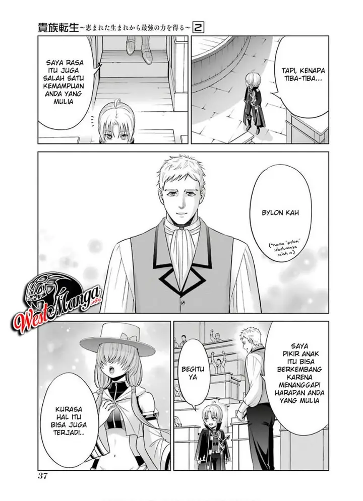 image-komik-kizoku-tensei-megumareta-umare-kara-saikyou-no-chikara-wo-eru-chapter-5-34/48