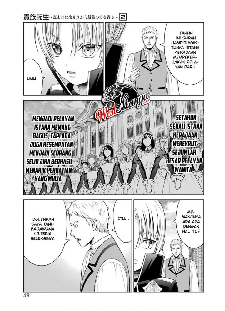 image-komik-kizoku-tensei-megumareta-umare-kara-saikyou-no-chikara-wo-eru-chapter-5-36/48