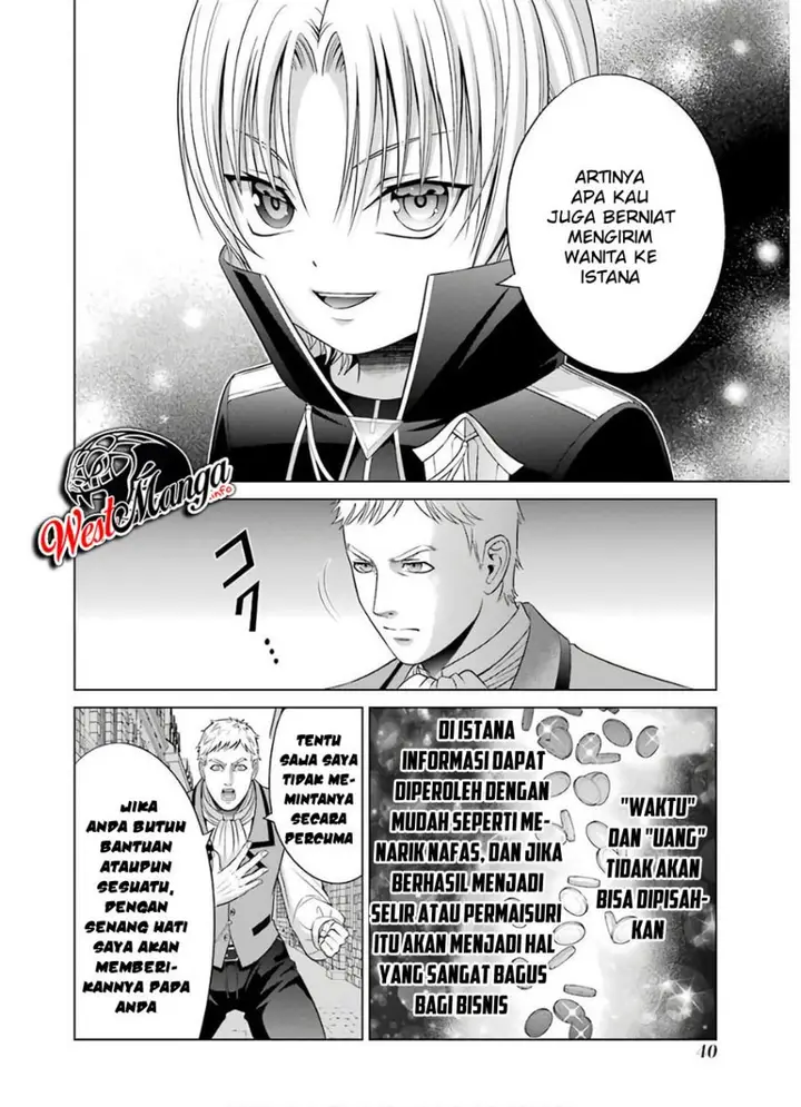 image-komik-kizoku-tensei-megumareta-umare-kara-saikyou-no-chikara-wo-eru-chapter-5-37/48