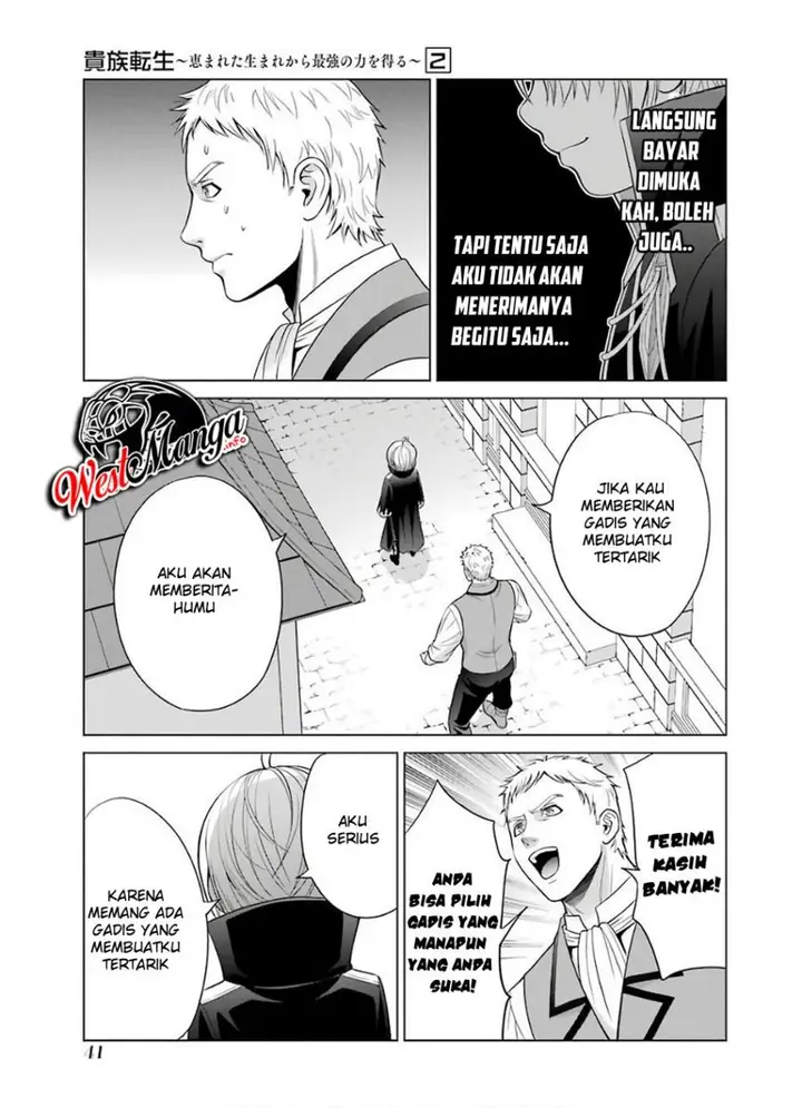 image-komik-kizoku-tensei-megumareta-umare-kara-saikyou-no-chikara-wo-eru-chapter-5-38/48