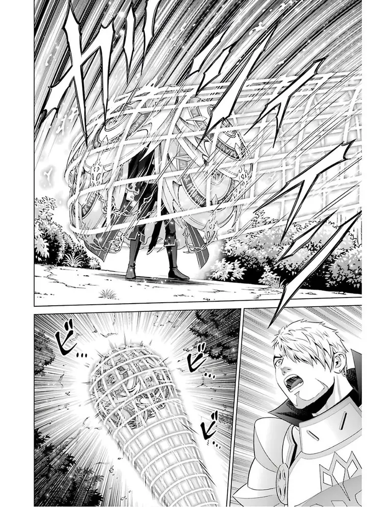 image-komik-kizoku-tensei-megumareta-umare-kara-saikyou-no-chikara-wo-eru-chapter-6.1-15/28