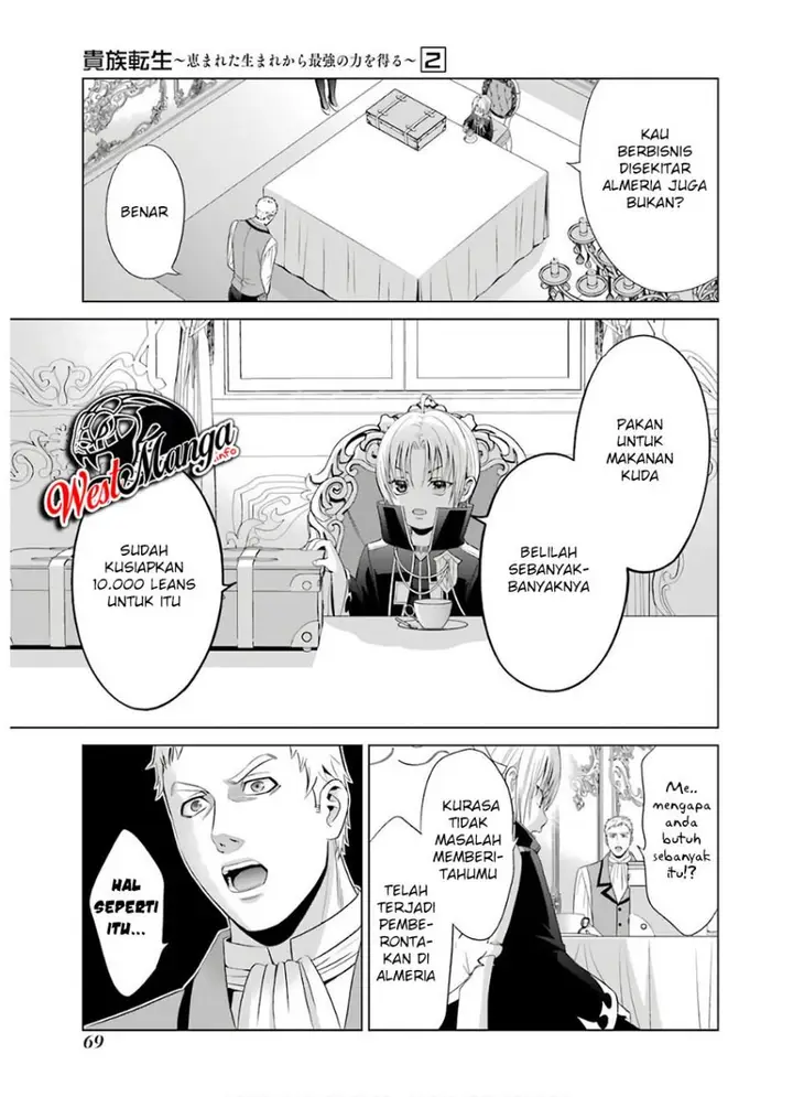 image-komik-kizoku-tensei-megumareta-umare-kara-saikyou-no-chikara-wo-eru-chapter-6.1-22/28