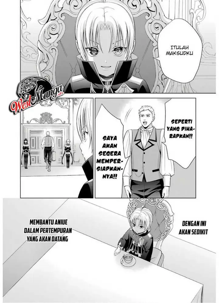image-komik-kizoku-tensei-megumareta-umare-kara-saikyou-no-chikara-wo-eru-chapter-6.2-2/33