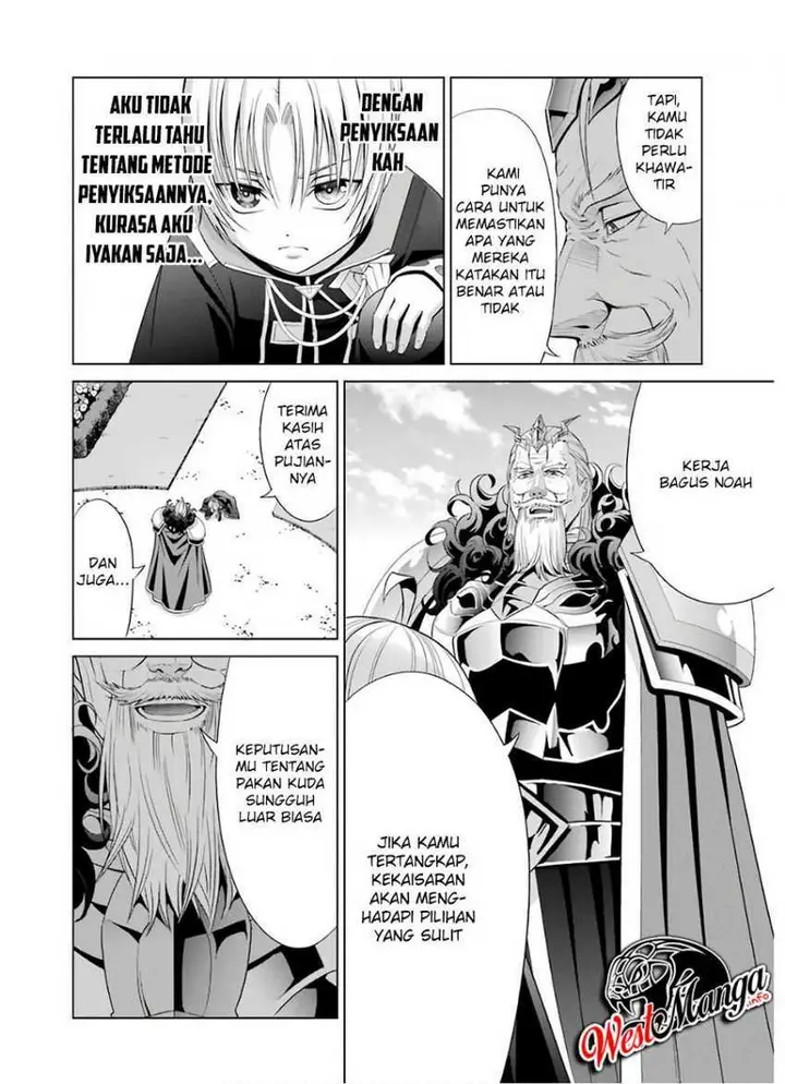 image-komik-kizoku-tensei-megumareta-umare-kara-saikyou-no-chikara-wo-eru-chapter-6.2-4/33