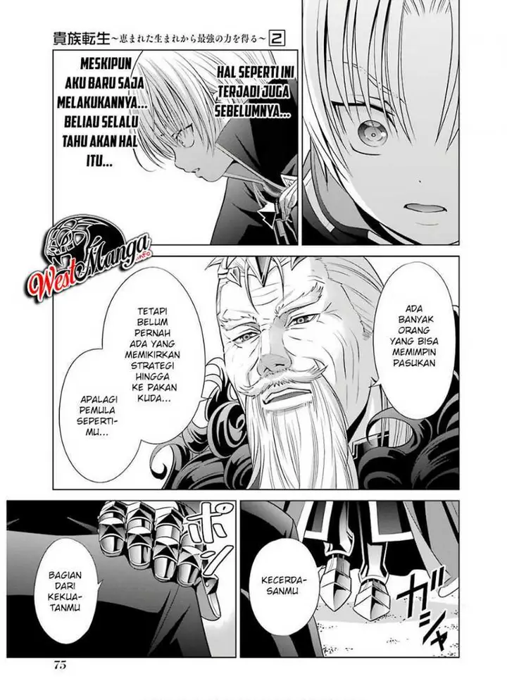 image-komik-kizoku-tensei-megumareta-umare-kara-saikyou-no-chikara-wo-eru-chapter-6.2-5/33