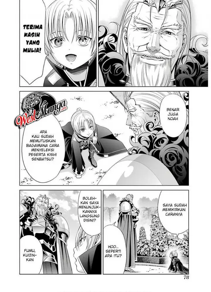 image-komik-kizoku-tensei-megumareta-umare-kara-saikyou-no-chikara-wo-eru-chapter-6.2-8/33