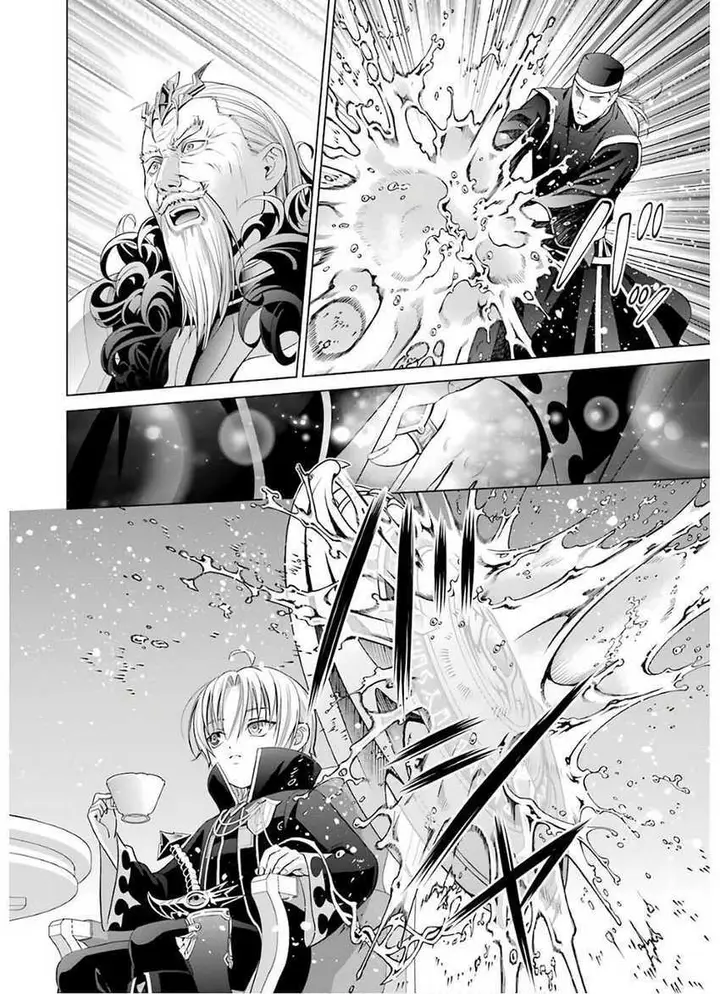 image-komik-kizoku-tensei-megumareta-umare-kara-saikyou-no-chikara-wo-eru-chapter-6.2-10/33