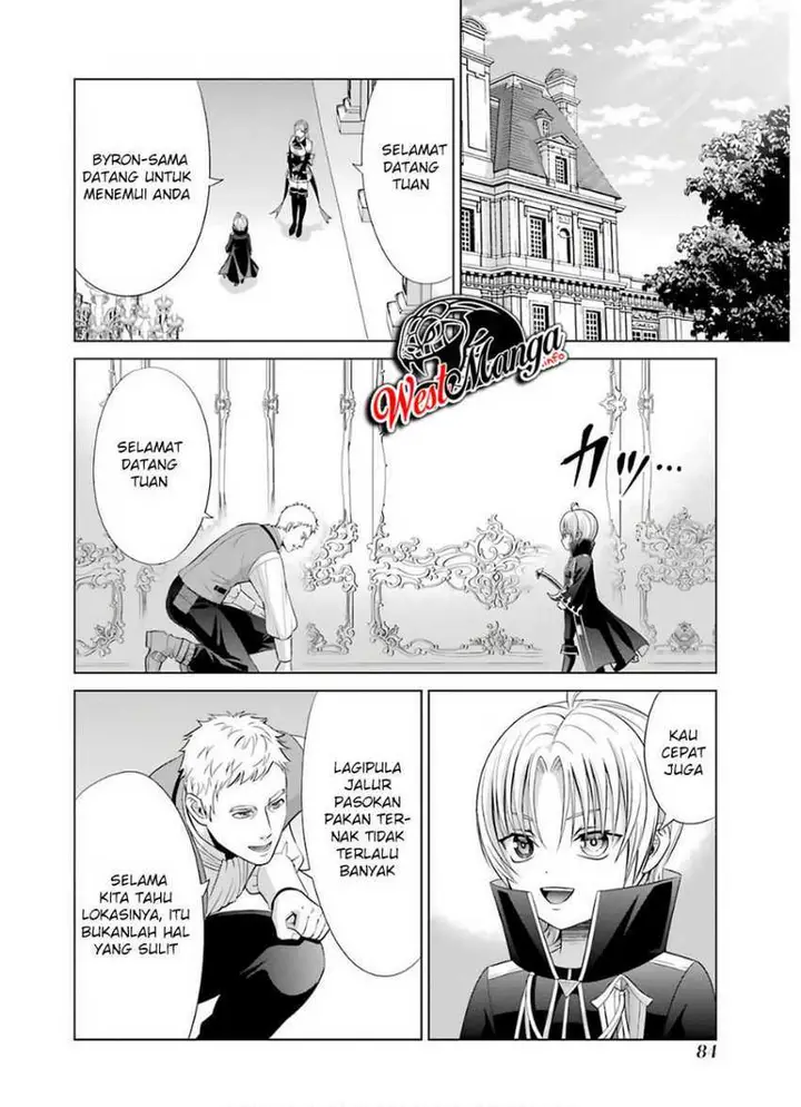 image-komik-kizoku-tensei-megumareta-umare-kara-saikyou-no-chikara-wo-eru-chapter-6.2-14/33