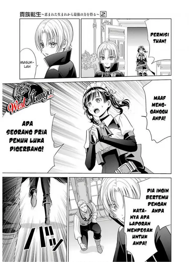 image-komik-kizoku-tensei-megumareta-umare-kara-saikyou-no-chikara-wo-eru-chapter-6.2-15/33