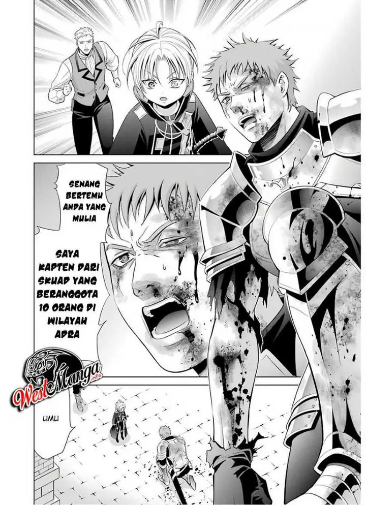 image-komik-kizoku-tensei-megumareta-umare-kara-saikyou-no-chikara-wo-eru-chapter-6.2-16/33