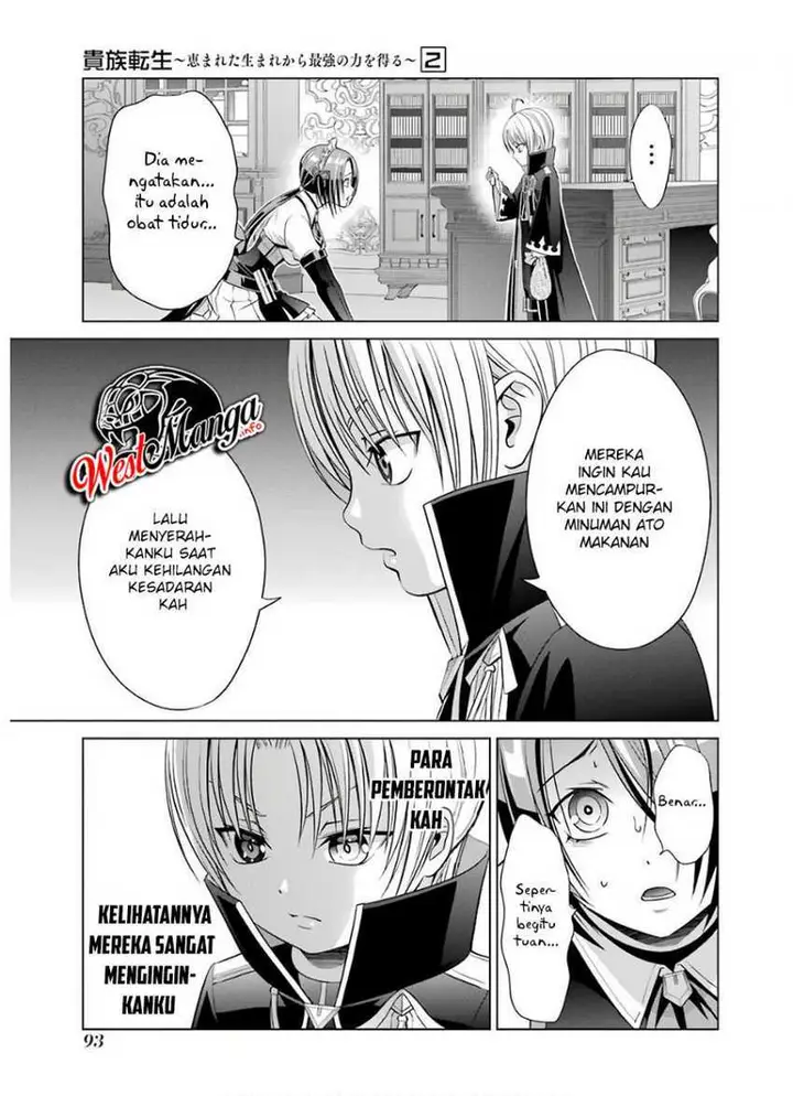 image-komik-kizoku-tensei-megumareta-umare-kara-saikyou-no-chikara-wo-eru-chapter-6.2-23/33