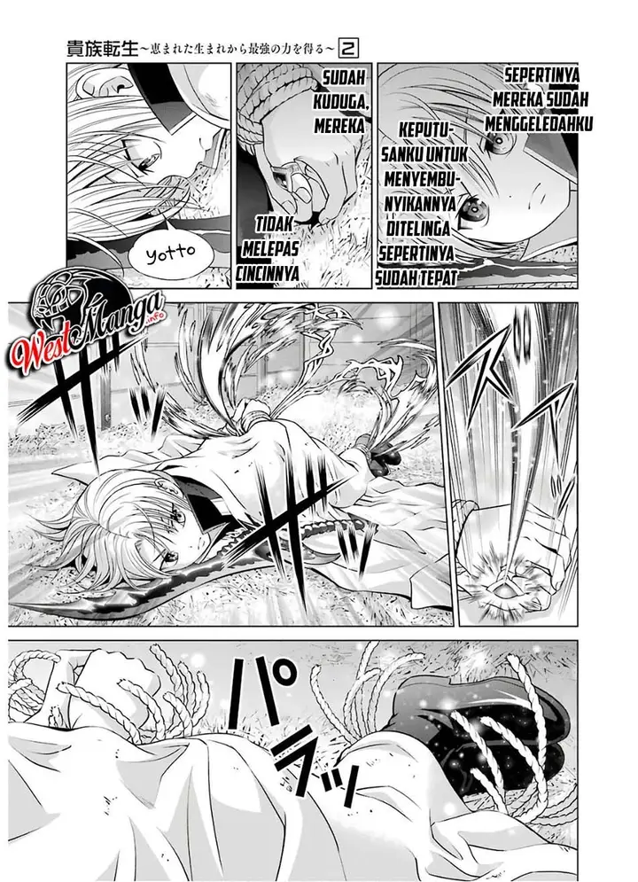 image-komik-kizoku-tensei-megumareta-umare-kara-saikyou-no-chikara-wo-eru-chapter-7.1-4/25