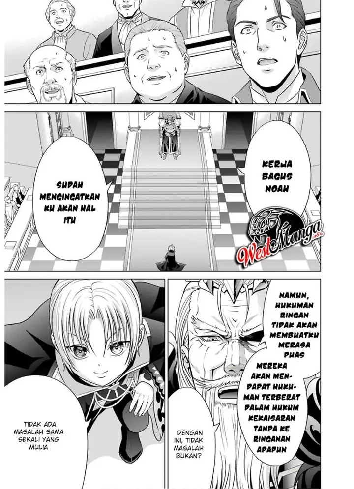 image-komik-kizoku-tensei-megumareta-umare-kara-saikyou-no-chikara-wo-eru-chapter-7.2-6/19