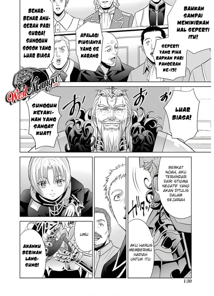 image-komik-kizoku-tensei-megumareta-umare-kara-saikyou-no-chikara-wo-eru-chapter-7.2-7/19