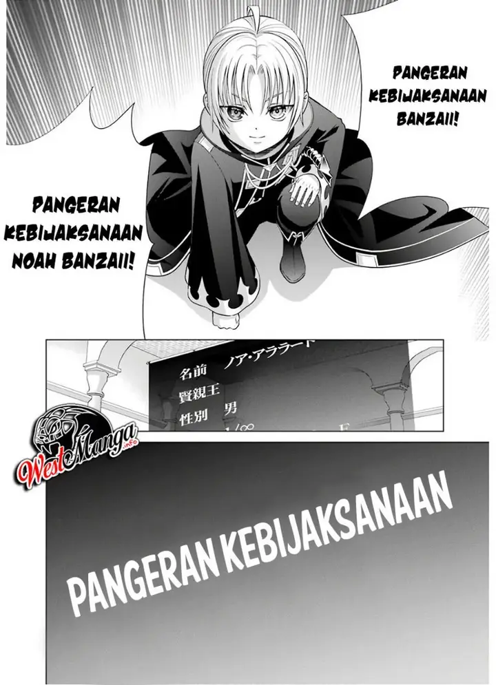 image-komik-kizoku-tensei-megumareta-umare-kara-saikyou-no-chikara-wo-eru-chapter-7.2-9/19