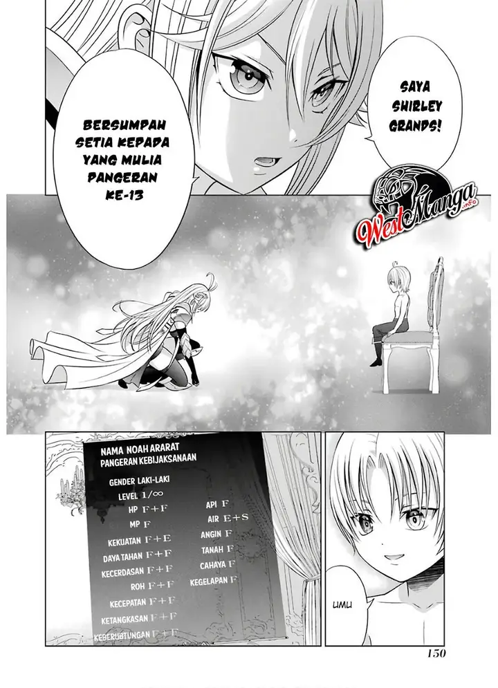 image-komik-kizoku-tensei-megumareta-umare-kara-saikyou-no-chikara-wo-eru-chapter-8-9/31