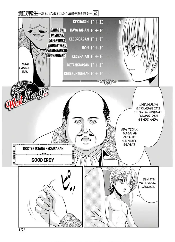 image-komik-kizoku-tensei-megumareta-umare-kara-saikyou-no-chikara-wo-eru-chapter-8-10/31