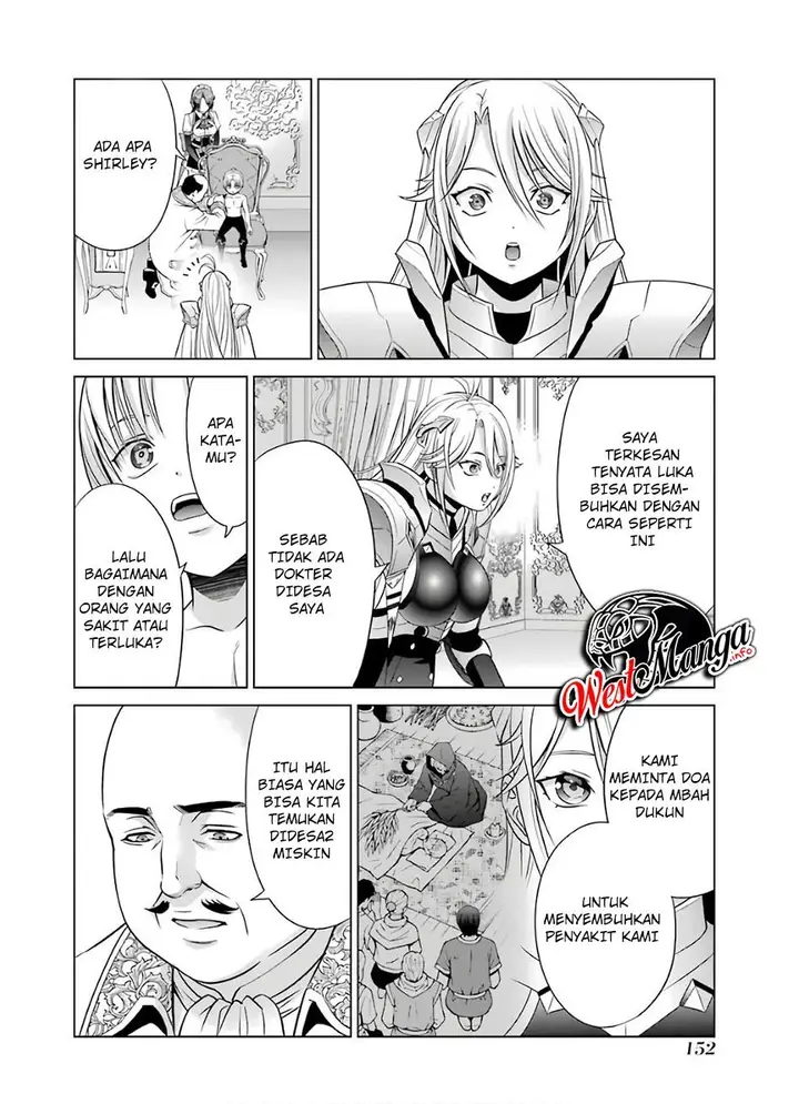 image-komik-kizoku-tensei-megumareta-umare-kara-saikyou-no-chikara-wo-eru-chapter-8-11/31
