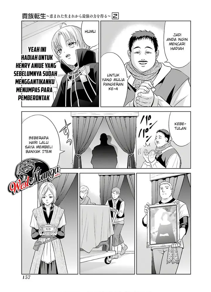 image-komik-kizoku-tensei-megumareta-umare-kara-saikyou-no-chikara-wo-eru-chapter-8-16/31