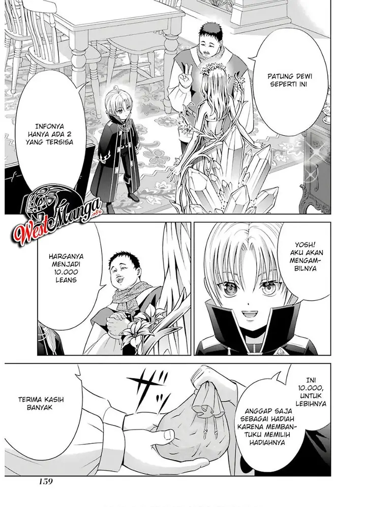 image-komik-kizoku-tensei-megumareta-umare-kara-saikyou-no-chikara-wo-eru-chapter-8-18/31