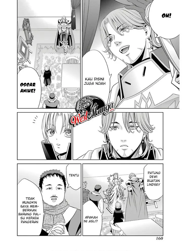 image-komik-kizoku-tensei-megumareta-umare-kara-saikyou-no-chikara-wo-eru-chapter-8-19/31