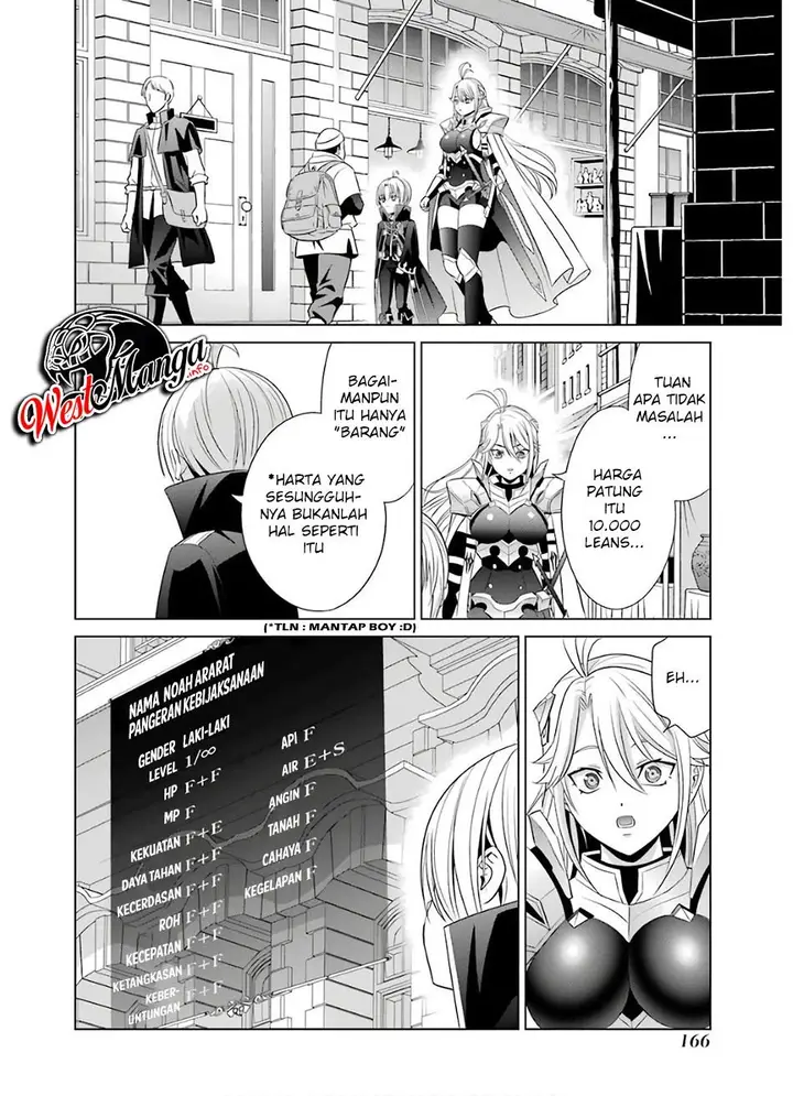 image-komik-kizoku-tensei-megumareta-umare-kara-saikyou-no-chikara-wo-eru-chapter-8-25/31