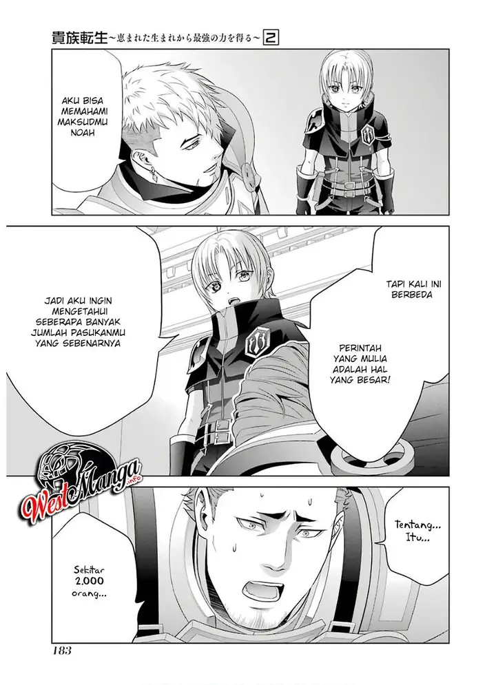 image-komik-kizoku-tensei-megumareta-umare-kara-saikyou-no-chikara-wo-eru-chapter-9-14/34