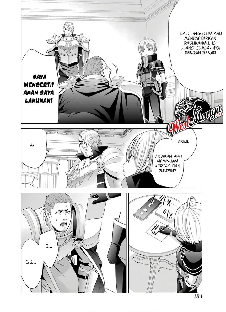 image-komik-kizoku-tensei-megumareta-umare-kara-saikyou-no-chikara-wo-eru-chapter-9-15/34