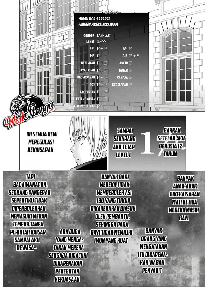 image-komik-kizoku-tensei-megumareta-umare-kara-saikyou-no-chikara-wo-eru-chapter-9-19/34