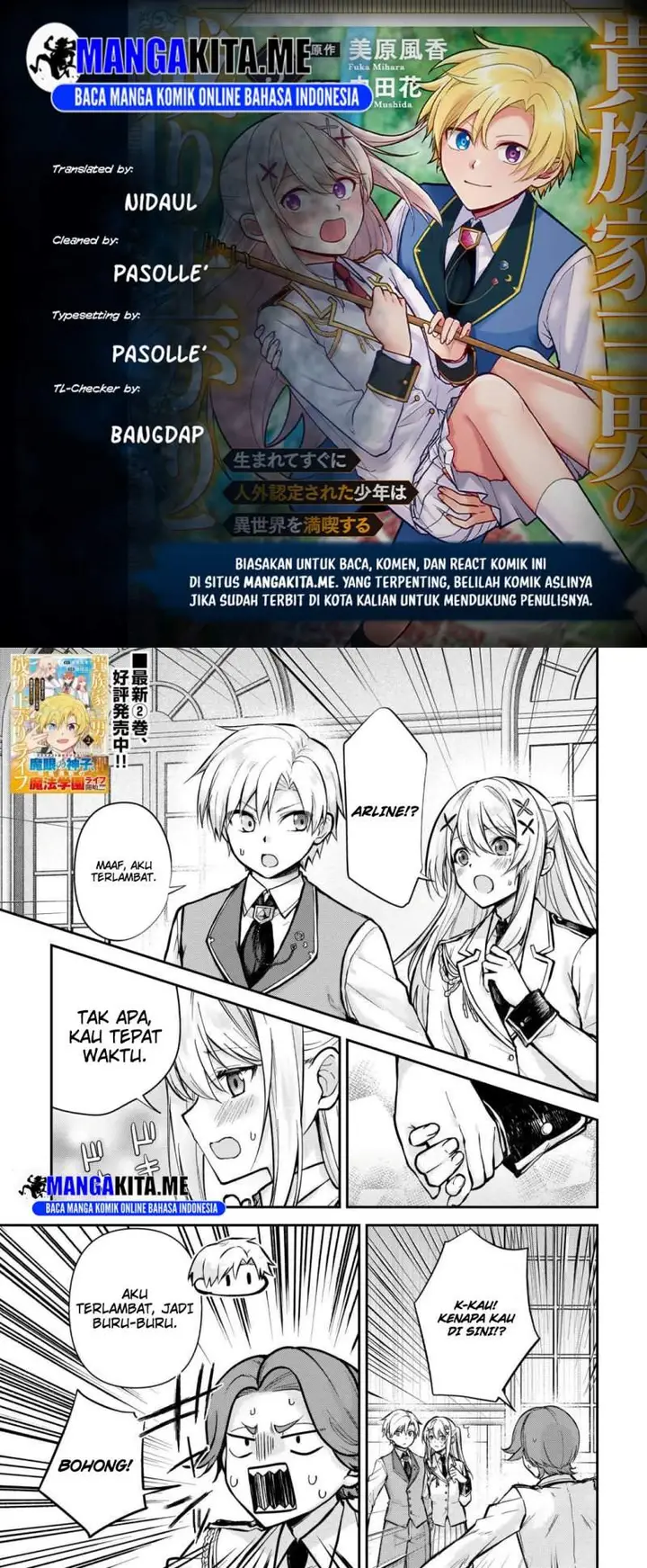 image-komik-kizokuka-sannan-no-nariagari-life-chapter-16-0/24