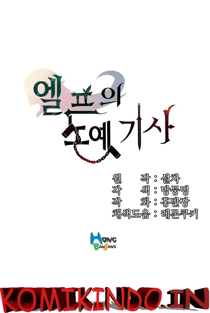 image-komik-knight-of-the-elf-chapter-29-0/26