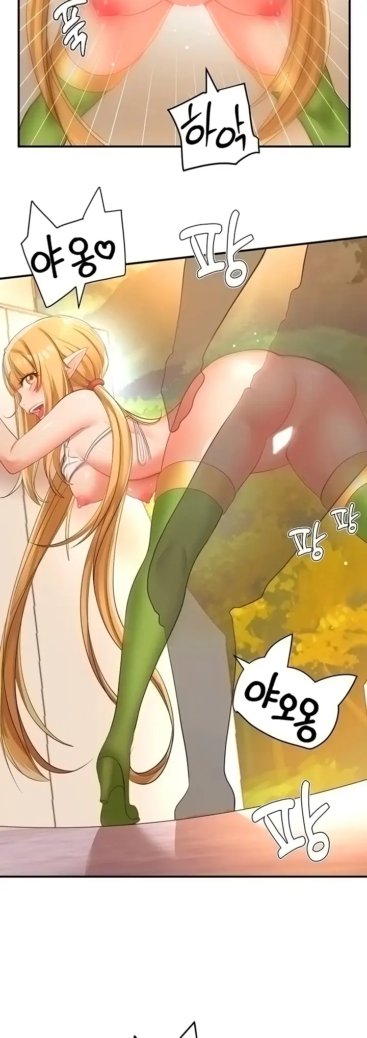 image-komik-knight-of-the-elf-chapter-31-13/31