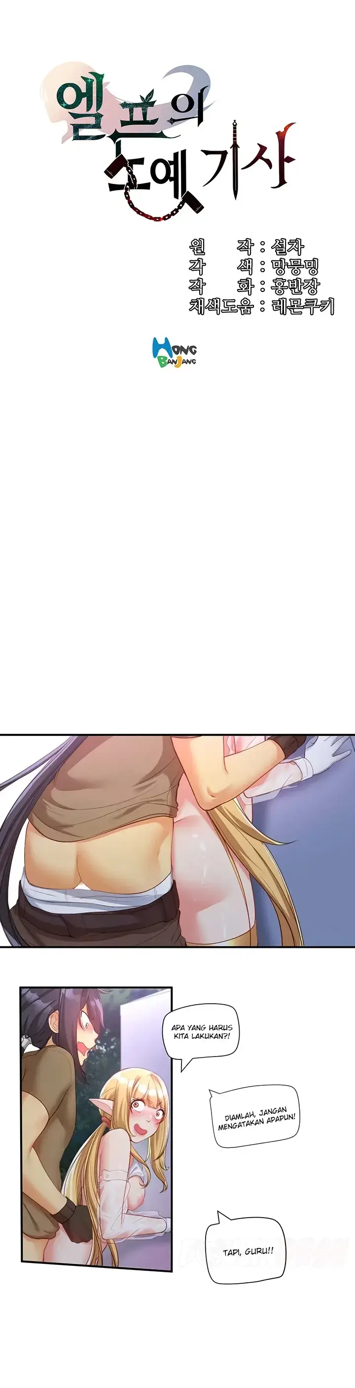 image-komik-knight-of-the-elf-chapter-32-0/12